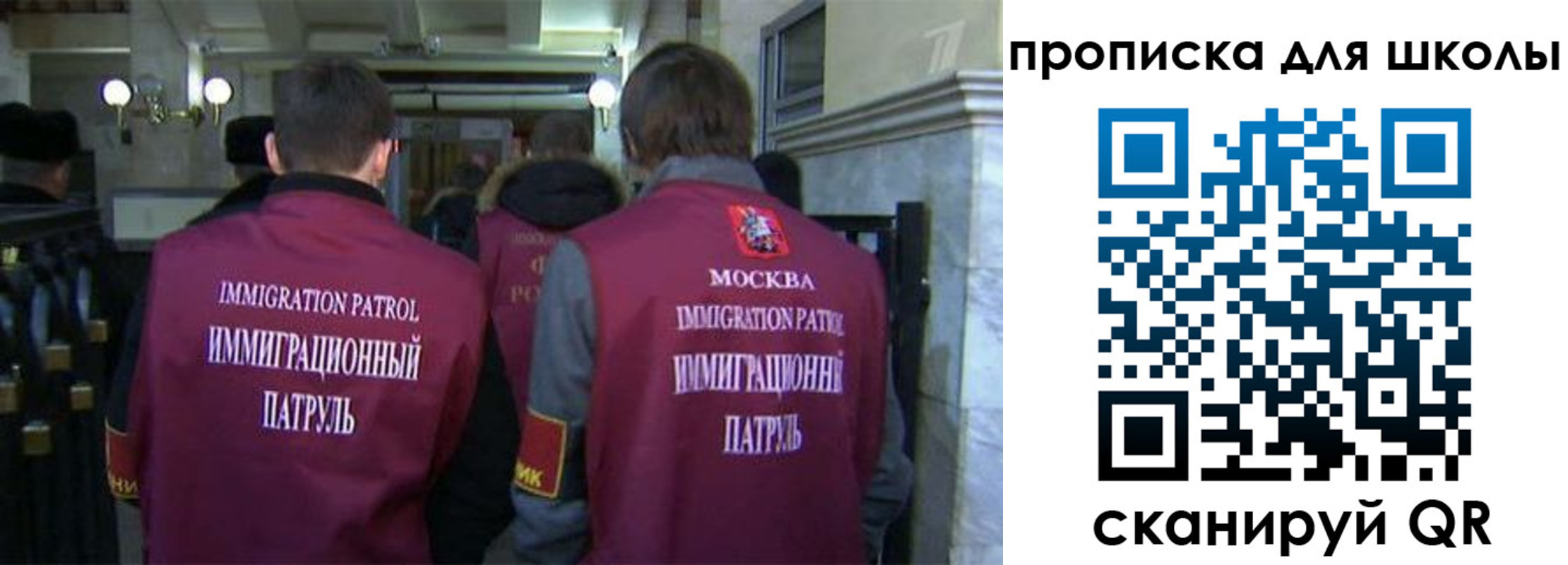 прописка для военкомата в Абазе