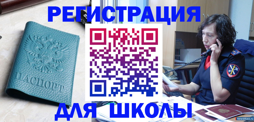 прописка поиск в Абазе